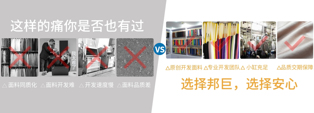 以需求为导向，定制个性化优品针织面料