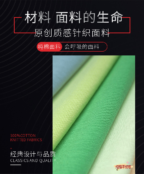 婴幼儿针织面料,儿童纯棉面料 婴幼儿针织面料,儿童纯棉面料
