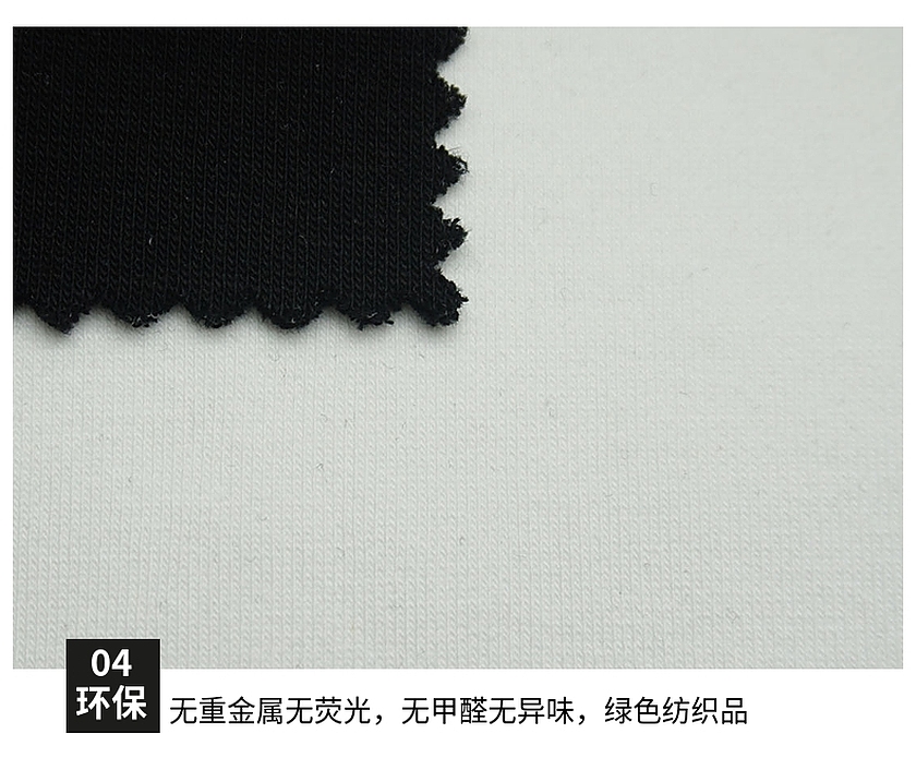 全棉空气层