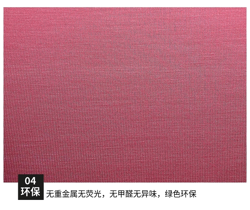 弹力平纹布