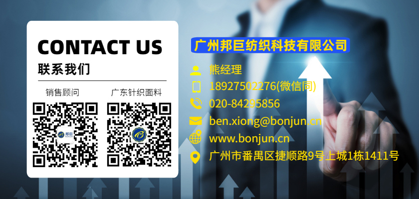  针织面料汗布,单丝光全棉汗布